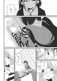 [Anthology] L -Ladies & Girls Love- 09