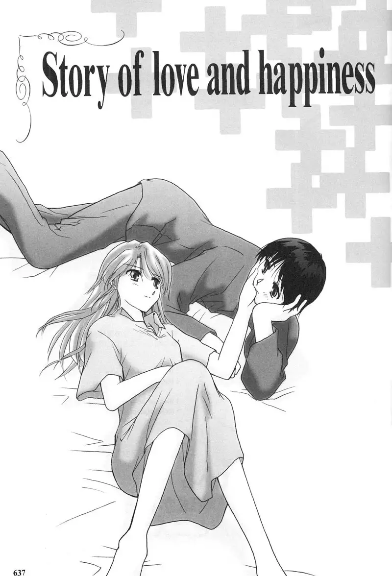 Epilogue of Evangelion Pt7