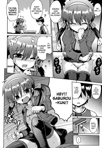 Afterscool Dreamland 2