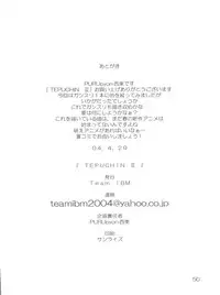 (CR35) [Team IBM (PURUpyon Saitou)] TEPUCHIN III (Gunslinger Girl)