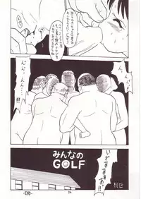 (C52) [Momo no Tsubomi (Various)] Lolikko LOVE 7 (Various)