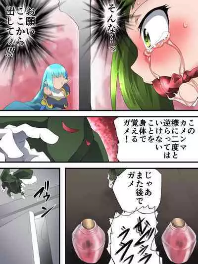 [Yumekakiya (Muumuu)] Yousei Kishi Fairy Bloom Ep3