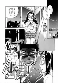 [Chiba Jirou] Henshin! Tonari no Kimiko-san
