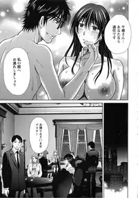 [Hoshiduki Melon] Hitozuma Digoku Rou