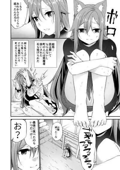 TSF no F no Hon 2020-1