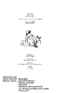 (C72) [Kohakutei (Sakai Hamachi)] Confusion LEVEL A (Neon Genesis Evangelion) [English]