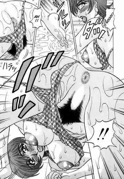 Caster Natsume Reiko no Yuuwaku Vol. 2 Ch.1-8