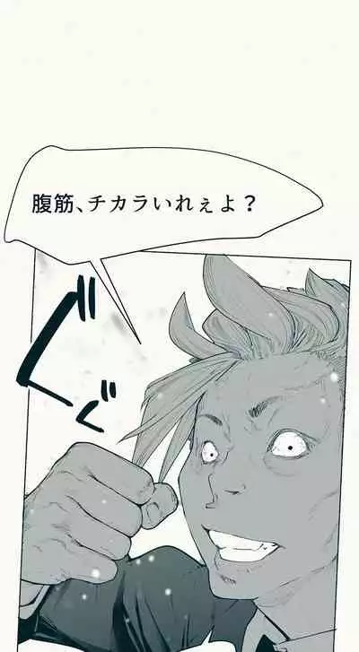 [Katakana de, velokisss] TS. Watashi wa, M.~ Tanetsuke puresu-hen!~