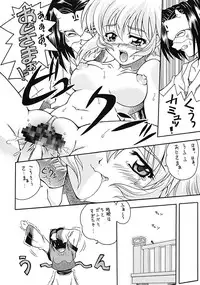 (C62) [K2 Tomo no Kai (Mizuki)] SongS (Utawarerumono)