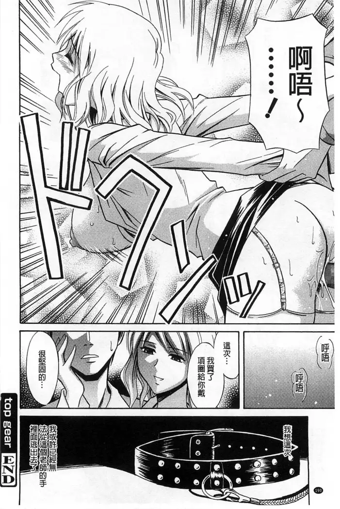 Dakishime Nasai! | 抱緊人家嘛!