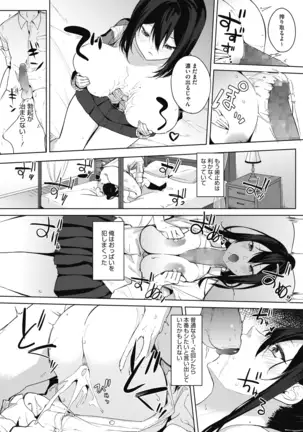 COMIC HOTMILK 2020-12