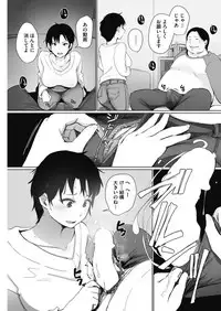 COMIC HOTMILK 2017-04 [Digital]