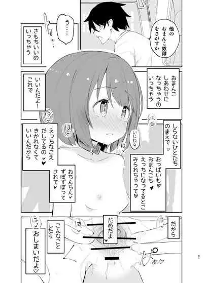 sssMONO2