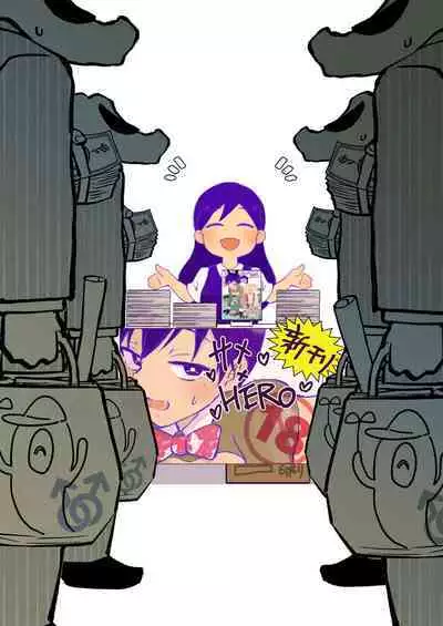 TOFU Bokin ni Gokyouryoku Onegai Shimasu