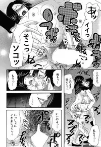 COMIC Mugen Tensei 2019-07