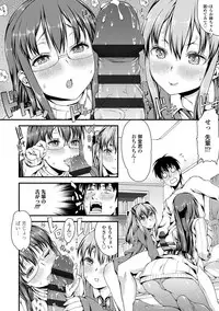 [Esuo] Inkou Liquid [Digital]