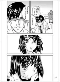 (C78) [Zerry Fujio] Sanagi chan Kinkyuu Syutsudou (Scramble)