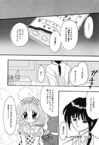 [Anthology] Little Pierce Vol01