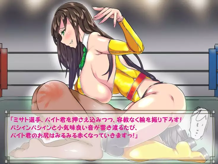 ドMプロレス2 画像集