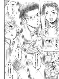 (C82) [MASHIRA-DOU (Mashiraga Aki)] FORK IN THE ROAD 2