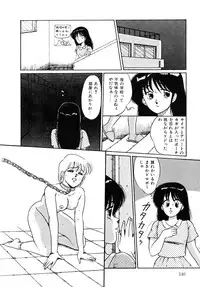 [Miwa Uzuki] O-jou Sensei