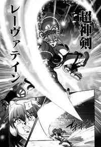 [Kumoi Takashi] Jyuki Enbu