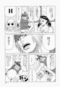 [Jeanne DA'ck] Suki Suki Onii-chan