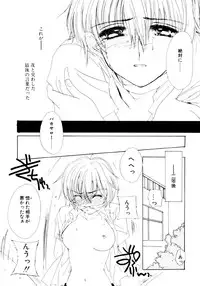 [Kosuge Yuutarou] Boys Revisited