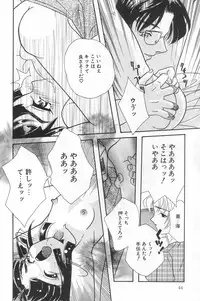 [MANA-KO] Manatsu no Yoru no Shoujo