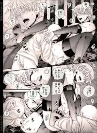 [Hariko no Tora (Midoh Torako)] NIESA [Digital]