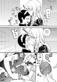 [Anthology] Chincopation [Digital]