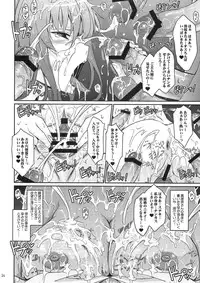 (C83) [Garyuh-Chitai (TANA)] Roshutsu Collection 2