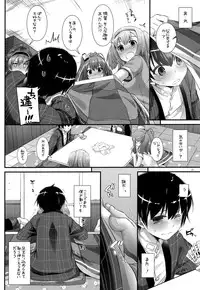 (C91) [Digital Lover (Nakajima Yuka)] D.L. action 111 (Kantai Collection -KanColle-)