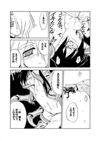 [(Yuu) Adashino Suisan (Isshi Taira)] Nie [Digital]