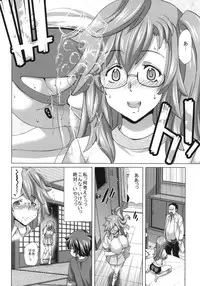 (C82) [Polinky Hiroba (Hori Hiroaki)] A.ASS (Ano Natsu de Matteru)