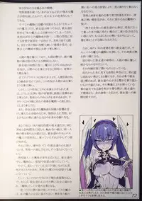 (C90) [Kurobinega (Kenkou Cross)] Mamono Musume Zukan II ~Monster Girl Encyclopedia II~