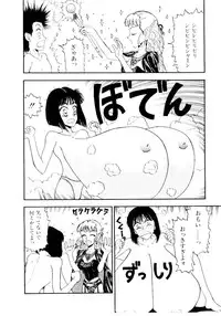 [Kobayashi Shounen] Kaben