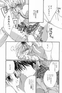 Manga Bangaichi 2005-05