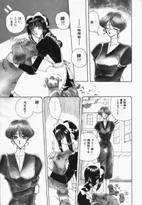 [Kurikara] Watashi no Sekai ga Kawaru Hi