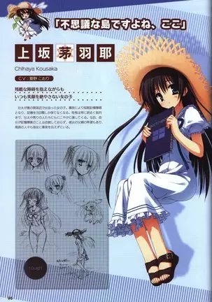 YUZUSOFT 10th Anniversary Book YUZUANI