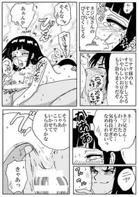 [Neji Hina no Sekai (Kuuya)] Lovely 1+2 (Naruto) [Digital]