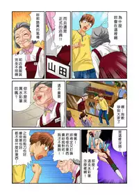 [Matsusaka Takeshi] Otona no Bunbougu ~Itazura Shicha Damee!! 1~6 [Chinese] [Den個人漢化] [Digital]