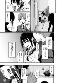 COMIC X-EROS #63 [Digital]