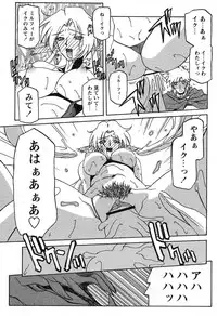 COMIC Papipo 2005-10