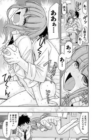 [Charlie Nishinaka] Cheers! 17 [Digital]