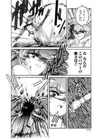 [Wanyanaguda] Oushoku Majutsu Oriental Girl