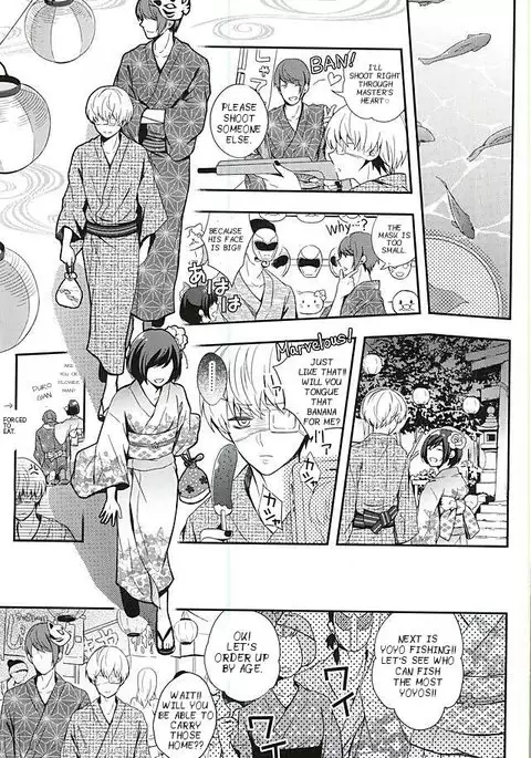 Natsuiro Renbo | Summer Romance