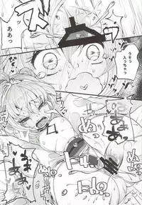 (C90) [Hatogoya (Suruga Rinu)] Andira-chan Moffumofu Book (Granblue Fantasy)