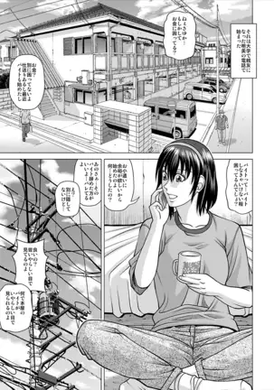 昏●エステサロン