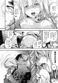 COMIC Megastore Alpha 2014-10